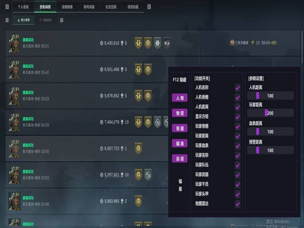 地狱犬魔盒v2.7.0